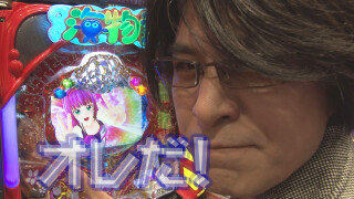 ビジュR1パチ劇場 #82