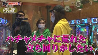 満天アゲ×2カルテット ACT2 #3