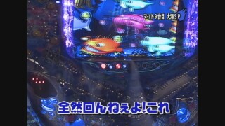 ガチプロ #4