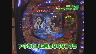 ガチプロⅢ #2