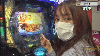 射駒&ゼットンの共闘戦線まっしぐら! #2