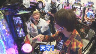 ヒロシ・ヤングアワー #494