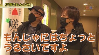 嵐・梅屋のスロッターズ☆ジャーニー #655