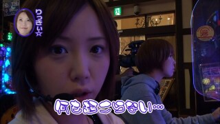 水瀬&りっきぃ☆のロックオン #95