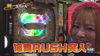 じぇねばと～3世代激突頂上決戦～ #12