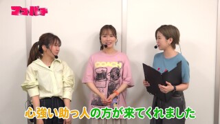 ママパチ #35