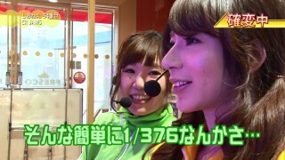 満天アゲ×2カルテット #17