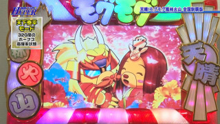 パチテレ！情報プラスHYPER #72