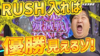 帰ってきた なんとか１ぐらんぷり #71