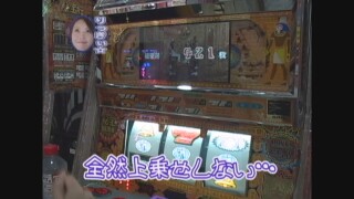 水瀬&りっきぃ☆のロックオン #36