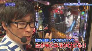 パチテレ!情報プラスHYPER #70