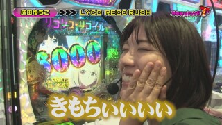 ガチモリFIVE T #12