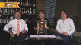 玉袋筋太郎のレトロパチンコ☆DX #30