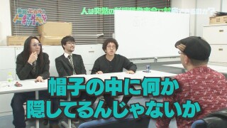 魚拓とヒカルのトーキングヘッド #3