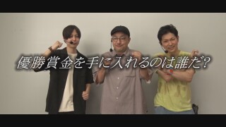 帰ってきた なんとか1ぐらんぷり #50
