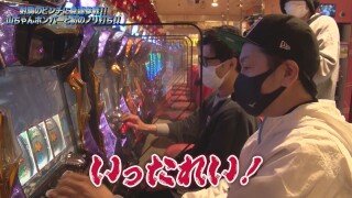 射駒タケシの攻略スロットVII #949