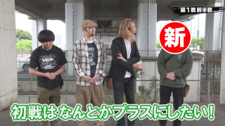 パチンコ実戦塾 #507