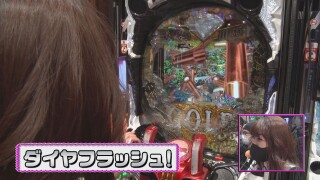 ビワコのラブ・ファイター #327