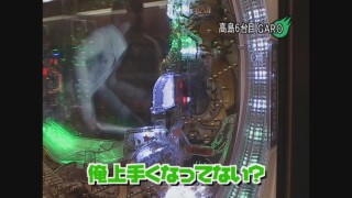 ガチプロⅡ #12
