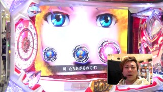 ひやまっちの全ツッパさせていただきます #193