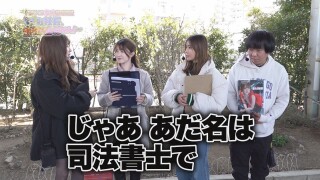 パチンコ常勝株式会社～らぎお社長、出玉が足りません！～ #11