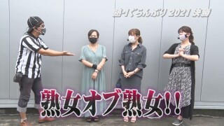 なんとか1ぐらんぷり #1