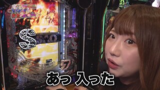 パチンコ常勝株式会社～らぎお社長、出玉が足りません！～ #10