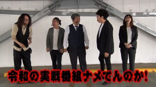 旭川興業 #31