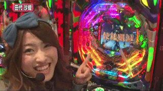 レディースバトル~二階堂が挑戦~ #103