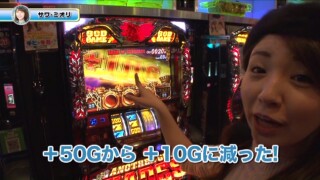 チビかデカか?Season2 #3
