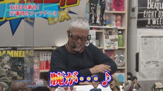 万発・ヤングのパチンコロックンロールDX  #607