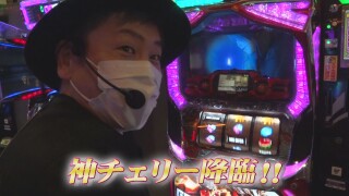 射駒タケシの攻略スロットVII #927