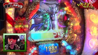 パチってる場合ですよ! #60