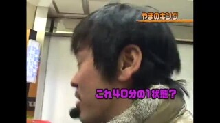 射駒・ゼットン・やまキンのマイホへようこそ! #5