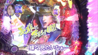 水瀬&りっきぃ☆のロックオン #86