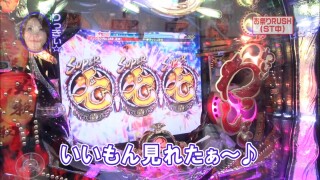 水瀬&りっきぃ☆のロックオン #102