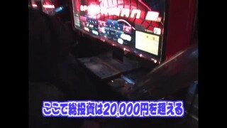 ひやまっちの全ツッパさせていただきます #24