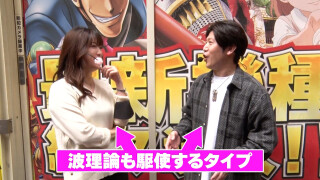 ビワコのラブファイター #352