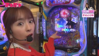 ママパチ #10
