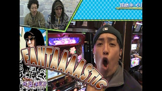 俺たちの理論いっちょまえ!! #1