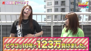 満天アゲ×2カルテット　ACT2 #111