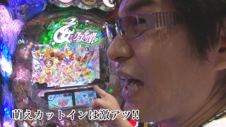 ビジュR1パチ劇場 #93