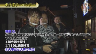 嵐・梅屋のスロッターズ☆ジャーニー #597