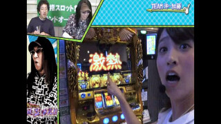 俺たちの理論いっちょまえ!! #13