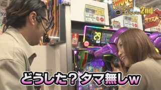 女王パチ☆と4人の働きパチプロ2nd #8