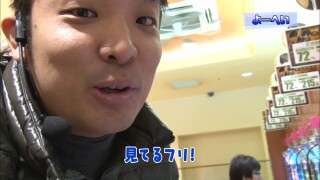 パチテレ!登龍門 #10