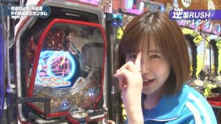 満天アゲ×2クインテット #55