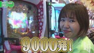 満天アゲ×2カルテット ACT2 #56