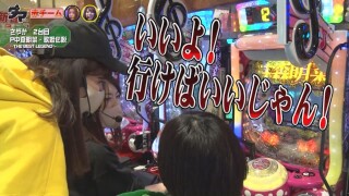 満天アゲ×2カルテット ACT2 #4