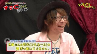 パチってる場合ですよ! #61